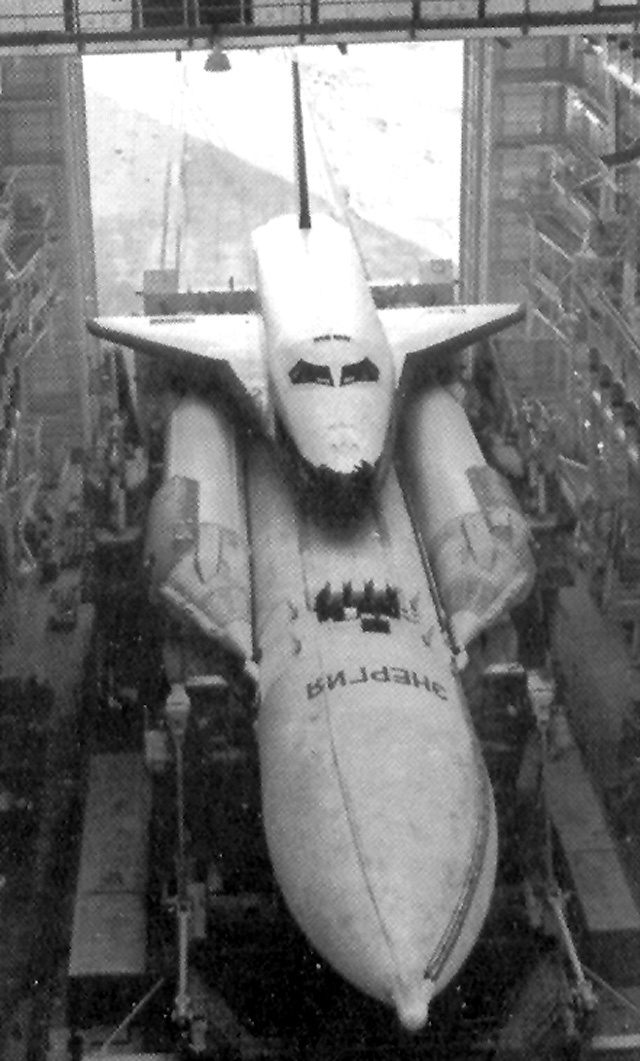 Монтажно-испытательный корпус завода «Прогресс» с кораблем «Энергия-Буран»