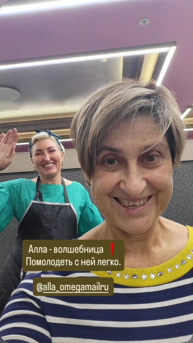 Это я❗