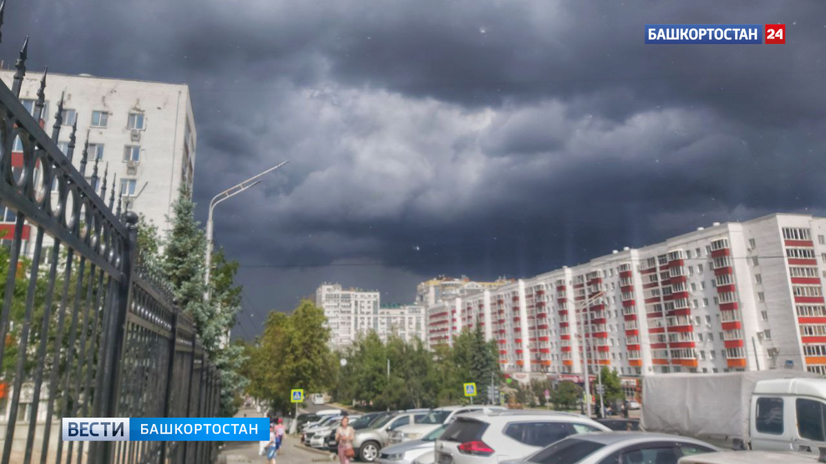    Дожди, грозы и +18: синоптики рассказали о погоде в Башкирии на ближайшие дни
