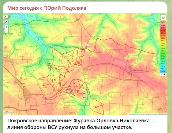    Скриншот: телеграм-канал Юрия Подоляки