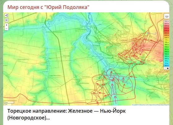    Скриншот: телеграм-канал Юрия Подоляки