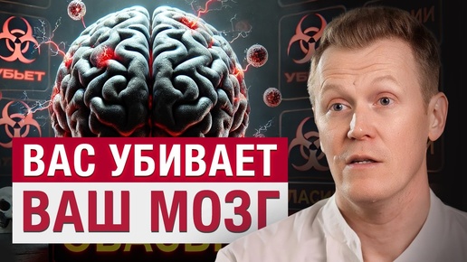 Влияние стресса на организм человека / Что такое психосоматика и какие заболевания она вызывает?