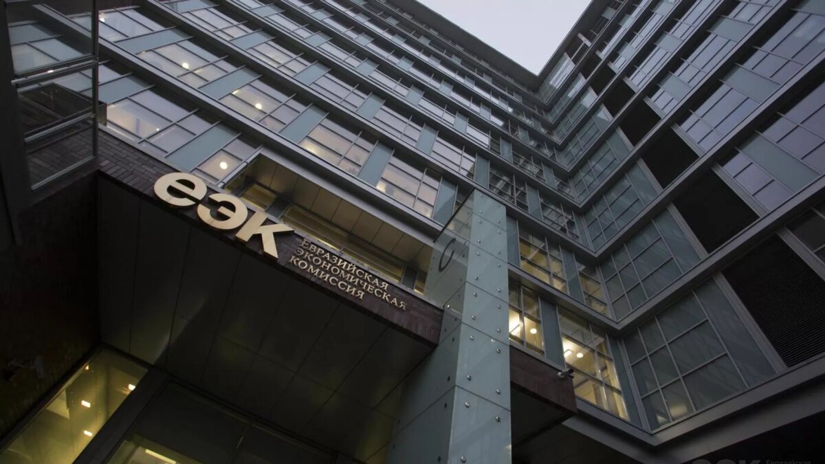 © Photo : Пресс-служба ЕЭК