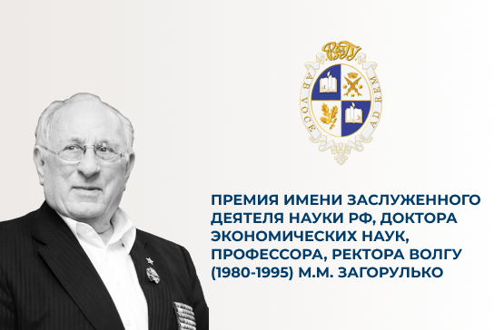 23 августа исполняется 100 лет со дня рождения Максима Матвеевича Загорулько (23.08.1924 – 02.02.-30