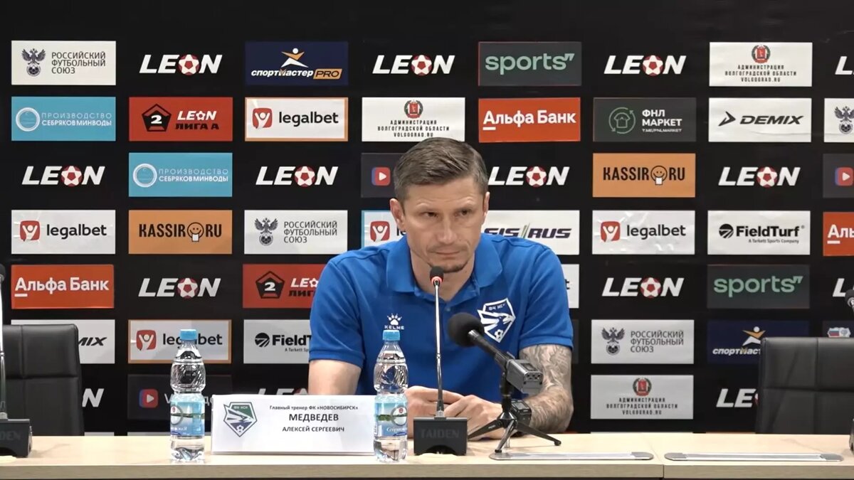     Источник: скриншот с пресс-конференции