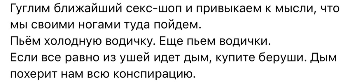 Советы для застенчивых которые можно найти в интернете