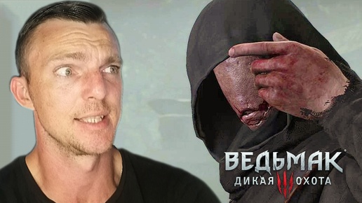 И ЖИЛИ ОНИ ДОЛГО И СЧАСТЛИВО # Ведьмак 3 # DLC КАМЕННОЕ СЕРДЦЕ # 79