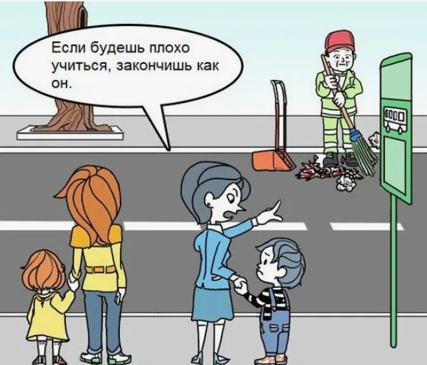 в комиксах
