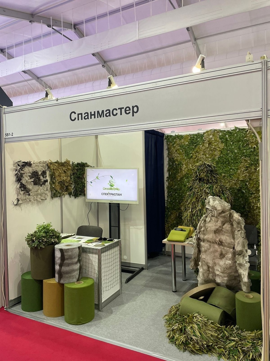 Спанмастер. Спанмастер