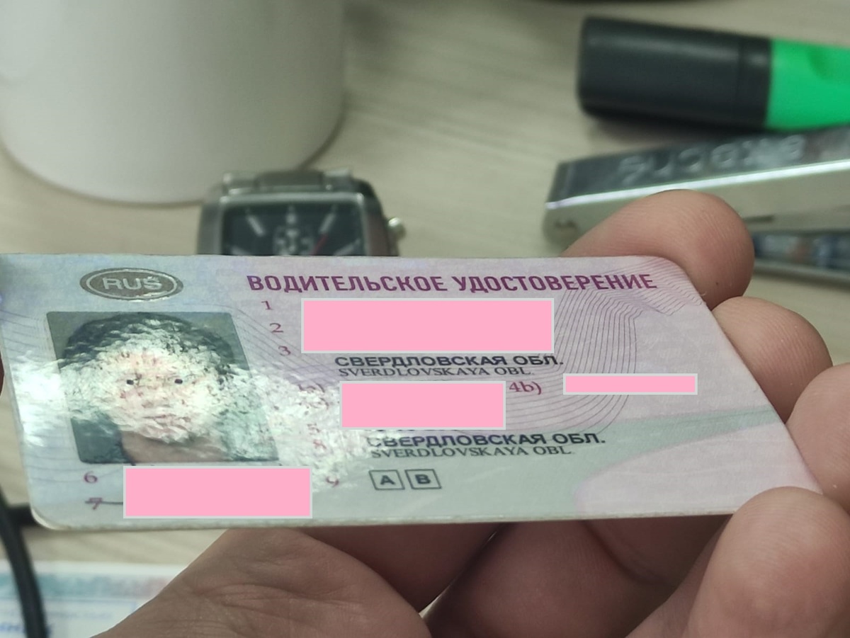 Магия вуду ГИБДД эдишн