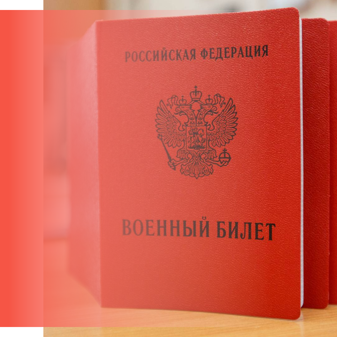 Читайте в новостях: 
Воинский учет для новых граждан РФ
Если авто сменило регион регистрации
Выплата к школе
Участок без торгов
Арендная плата за госучастки
АУСН–2025
Особенности ИИС III типа