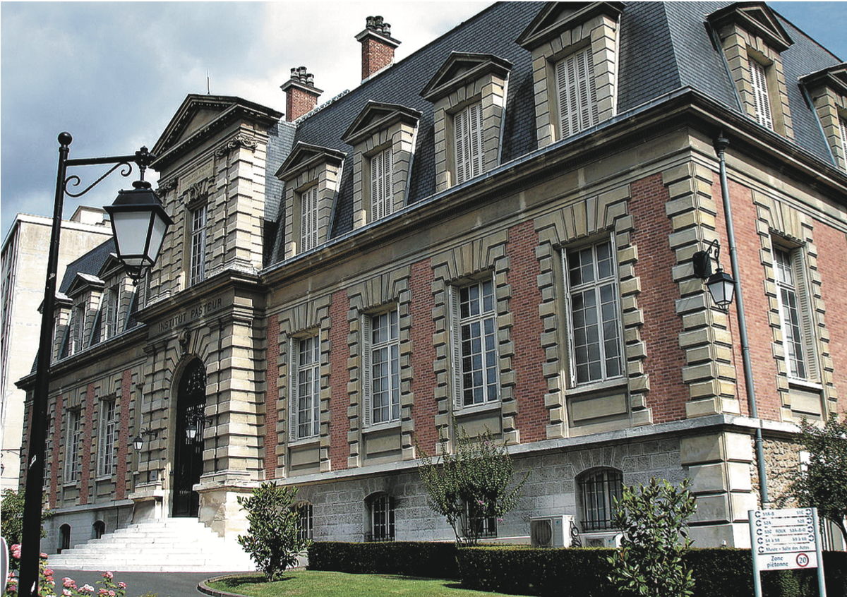 Институт Пастера в Париже