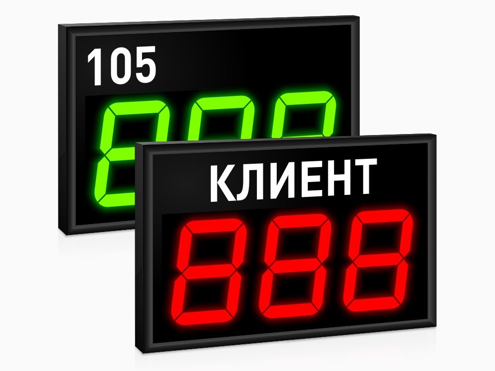 Табло оператора для вызова клиента