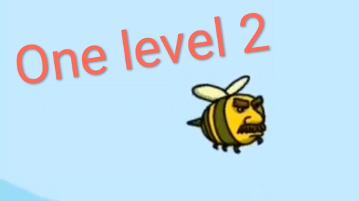 Прохожу One level 2 часть 10