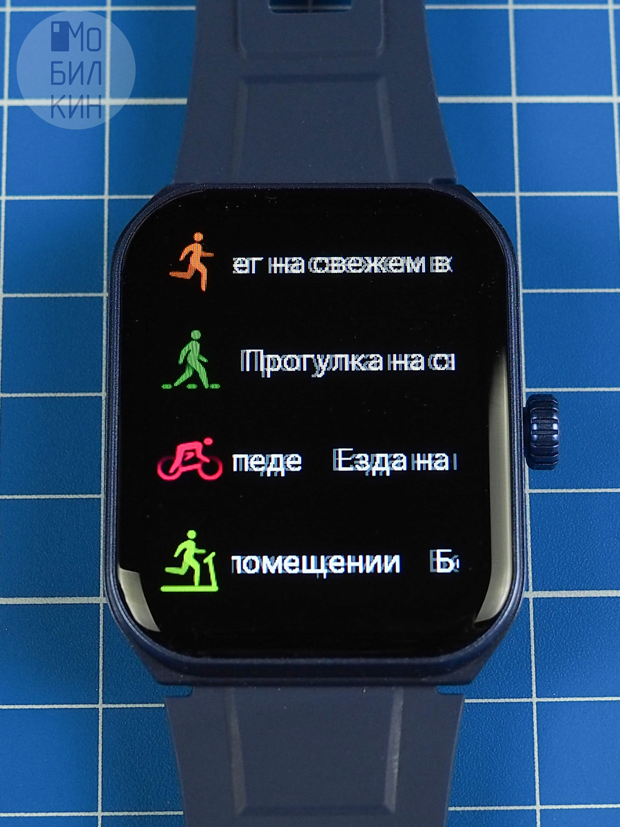 Смарт часы wifit wiwatch. Смарт часы wifit wiwatch