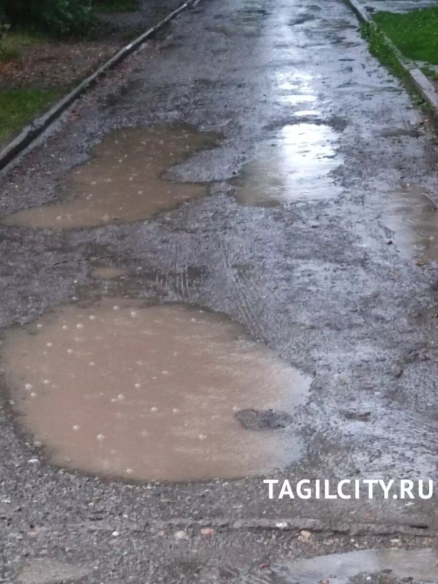     Источник: tagilcity.ru