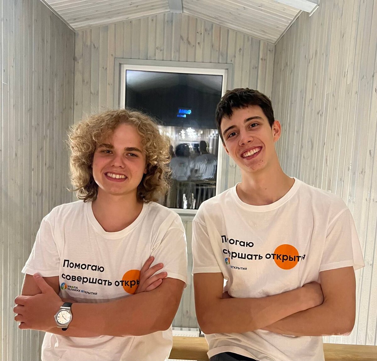 Выпускники Школы Великих Открытий 2023 года в качестве вожатых на летней смене в загородном кампусе