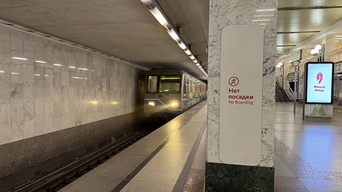    Фото: Андрей Прошин / Вечерняя Москва