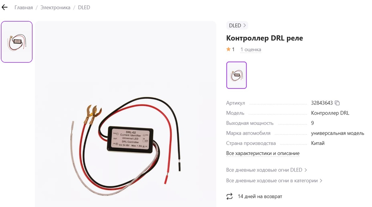 Доставка может быть и из России- быстрее, но дороже.