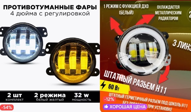 Сгоревшее "шило"- на модное "мыло".