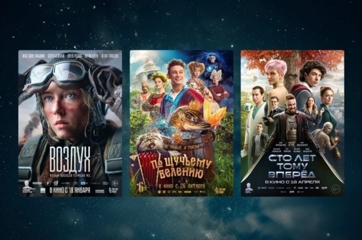    В Башкирии состоится всероссийская акция «Ночь кино»