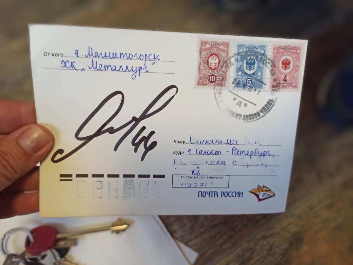 Автограф капитана команды 