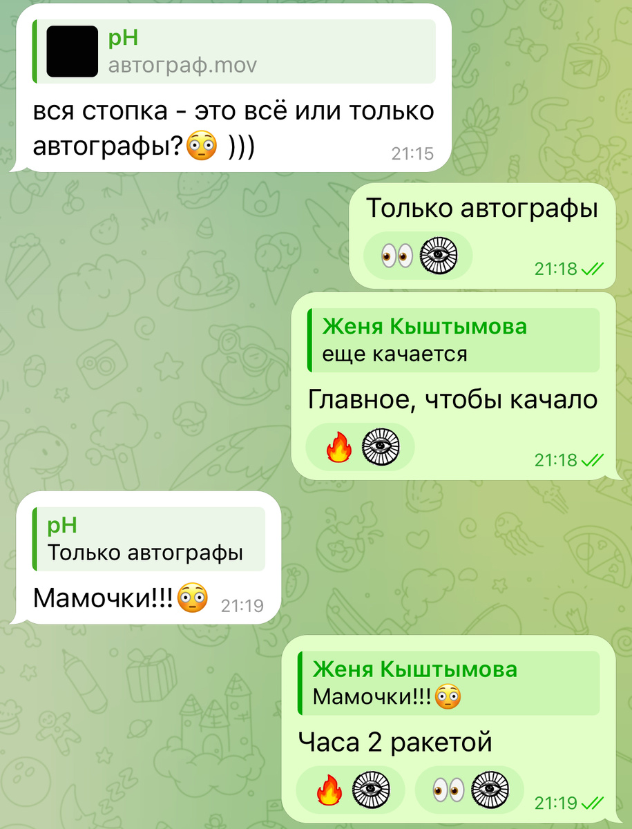 Художник увидев стопку с книгами (см. видео ниже) на подпись - пришла в трепет и ужас:) 
