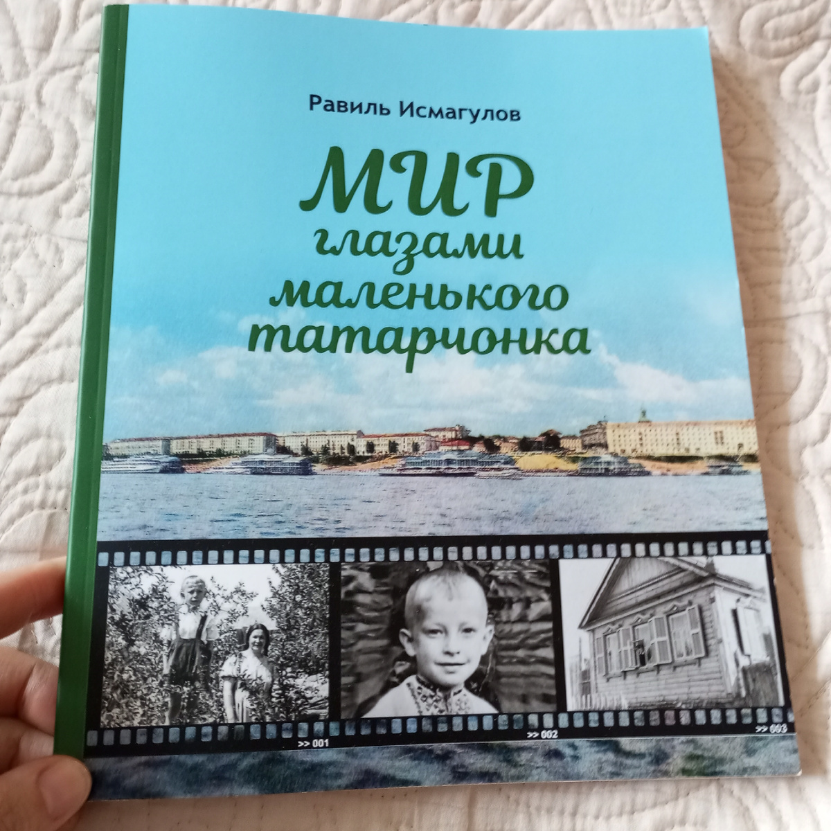 Автор подарил. И визитку. Адвокат, между прочим. Опытный.