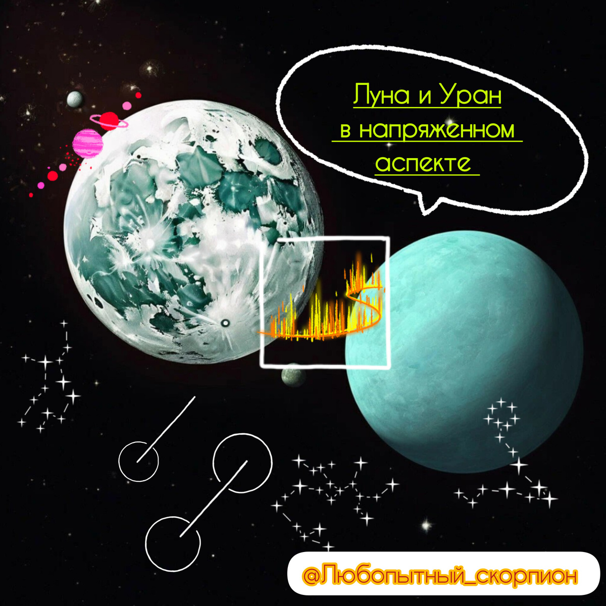 Картинка моя и составлена мной 