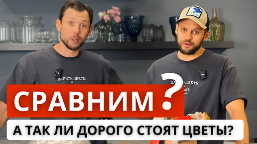 ❓Какой букет можно купить за 1000 рублей в сегодняшних реалиях? Какая есть альтернатива букету?