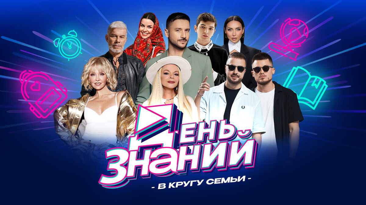    В Кремле пройдет праздничный концерт «День знаний в кругу семьи» предоставлено Пресс-службой