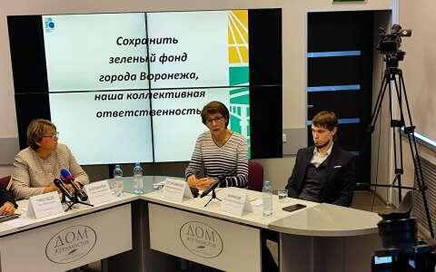    Озеленение Воронежа обсудили в доме журналистов