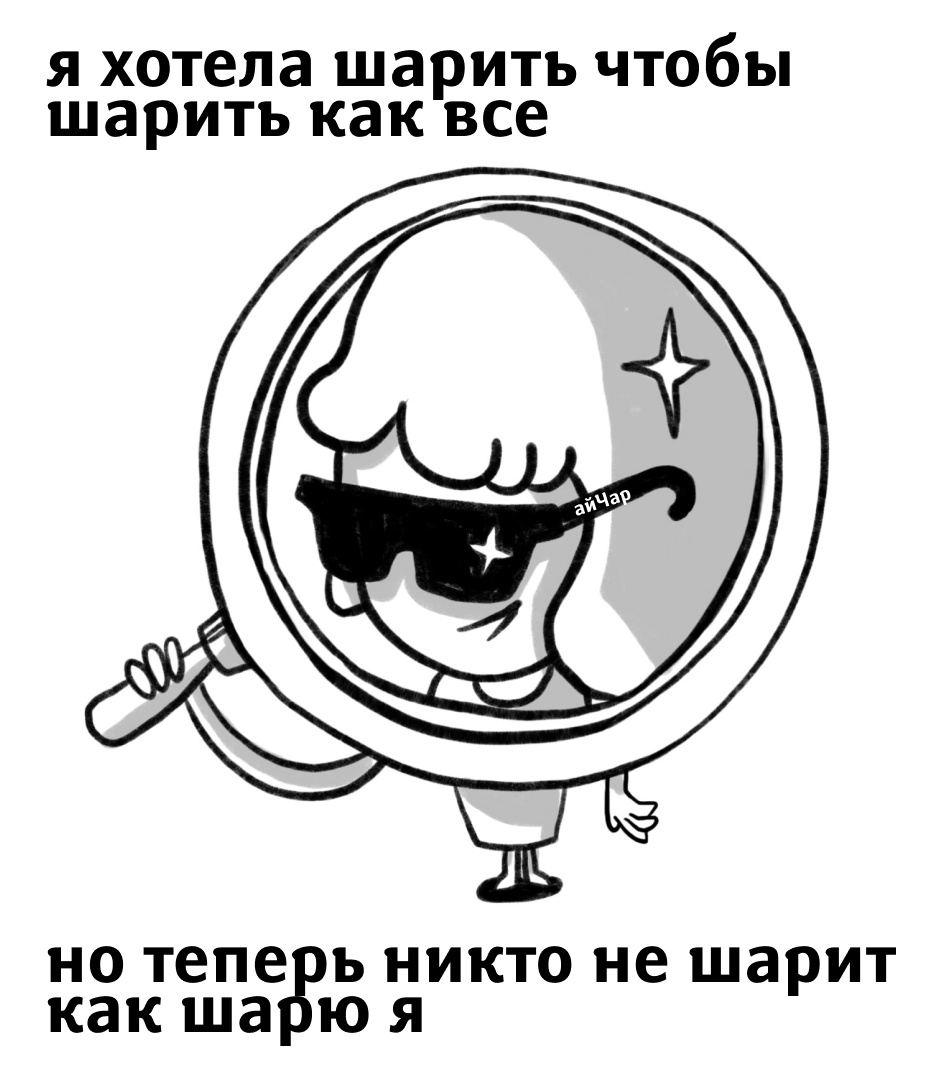 так выглядят рекрутёры нашего агентства