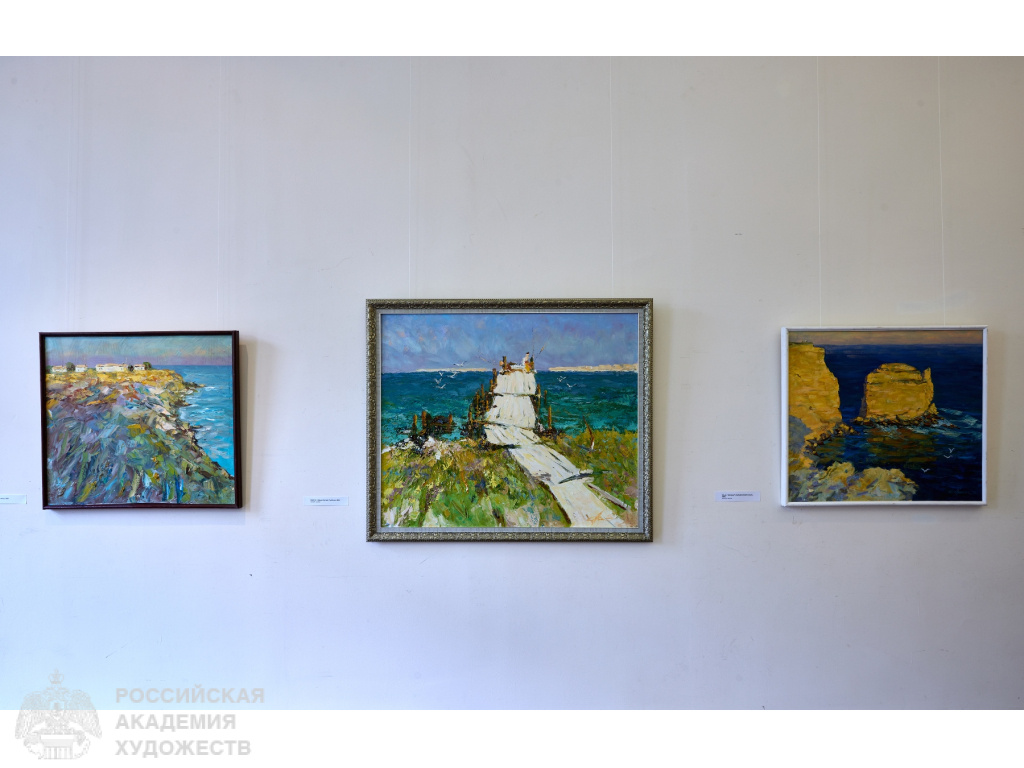 Экспозиция выставки «Поэзия Крымского побережья» Александра Максименко в Российской академии художеств. Фото: Виктор Берёзкин, пресс-служба РАХ.
