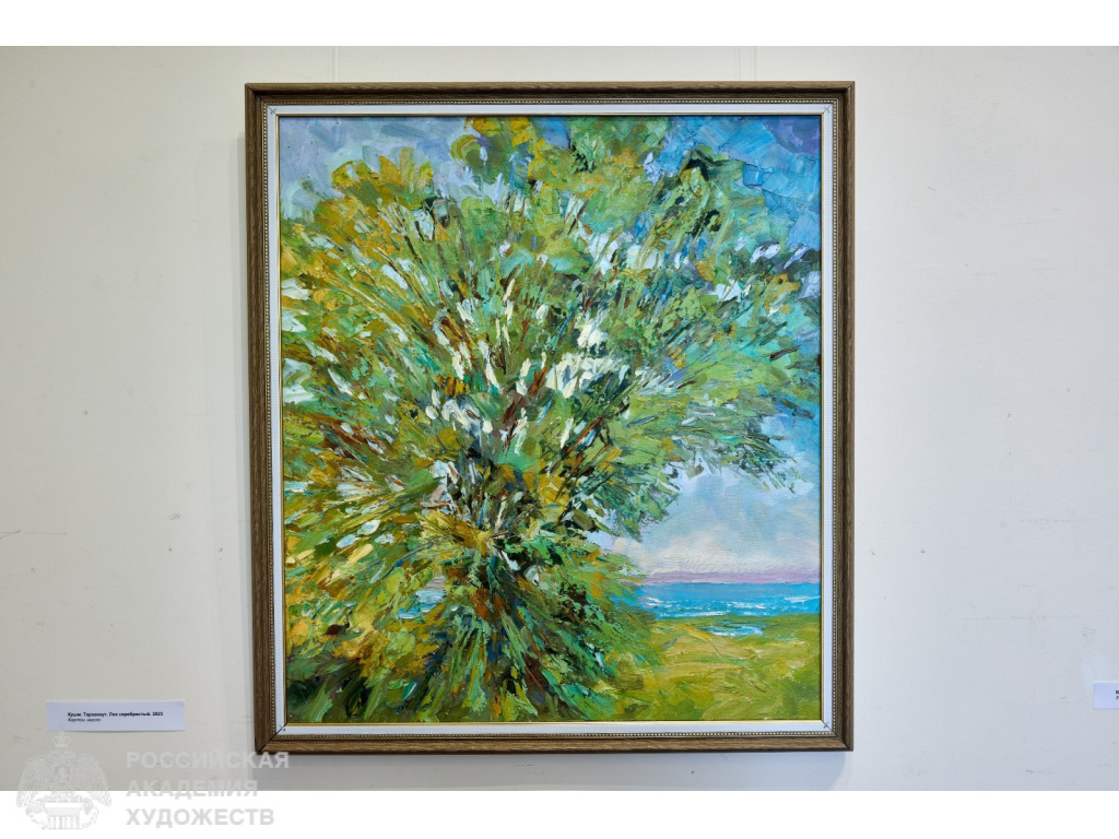 Экспозиция выставки «Поэзия Крымского побережья» Александра Максименко в Российской академии художеств (Пречистенка, 21). Фото: Виктор Берёзкин, пресс-служба РАХ.