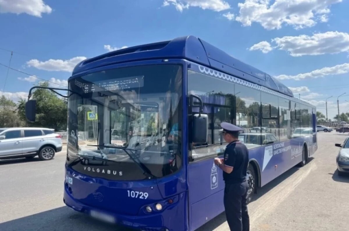    Астраханские полицейские проверили общественный транспорт