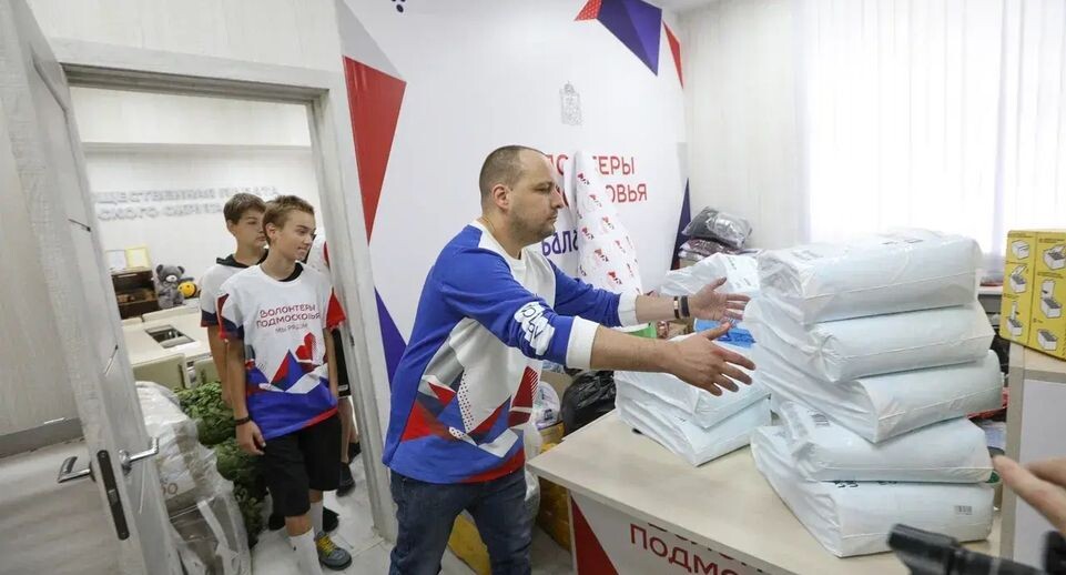    Пресс-служба администрации Балашихи