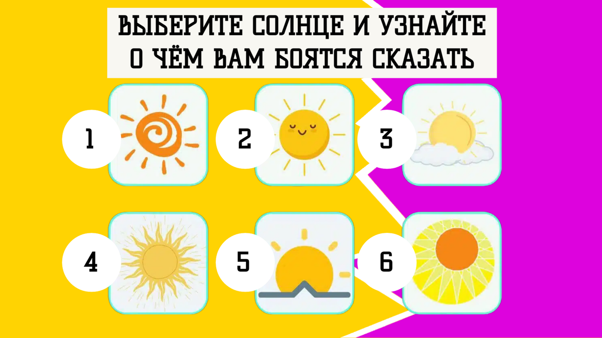Коллаж: 2u.pt