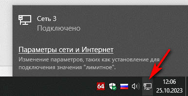 как узнать mac адрес