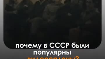 Почему в СССР были популярны видеосалоны?