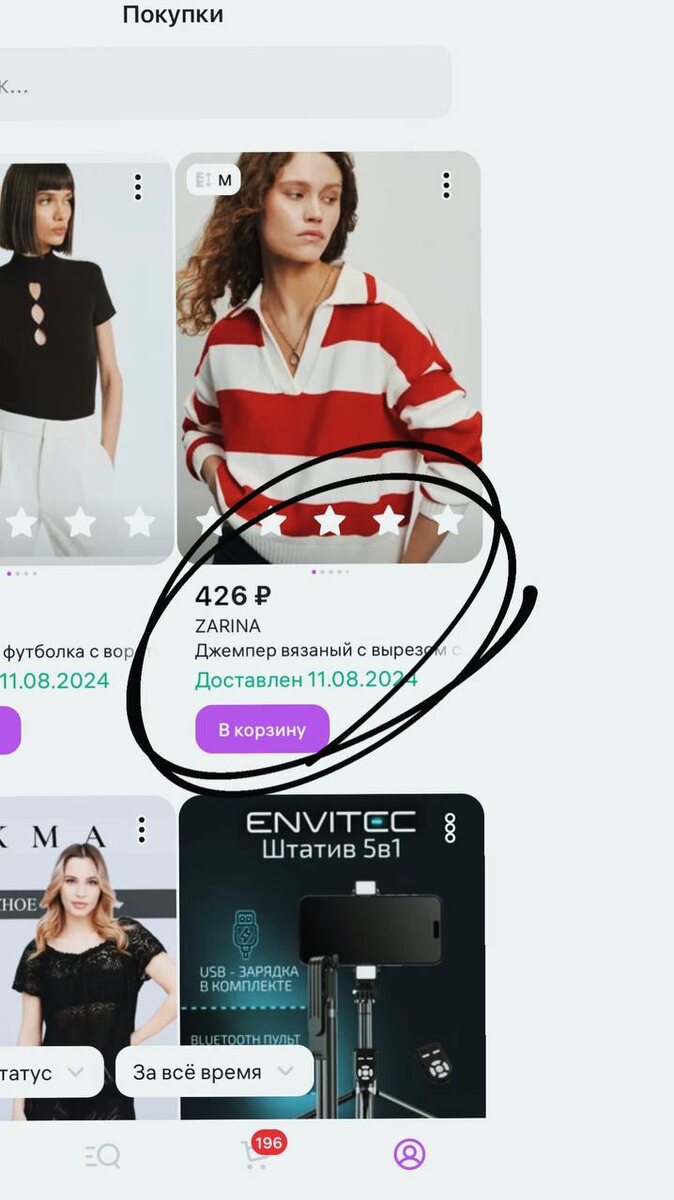 -2