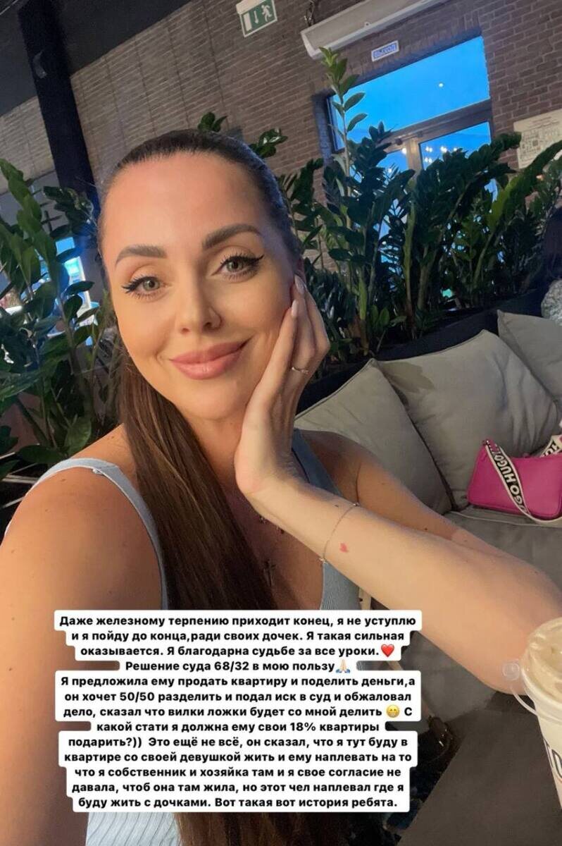 Кадр из блога Ольги Рапунцель