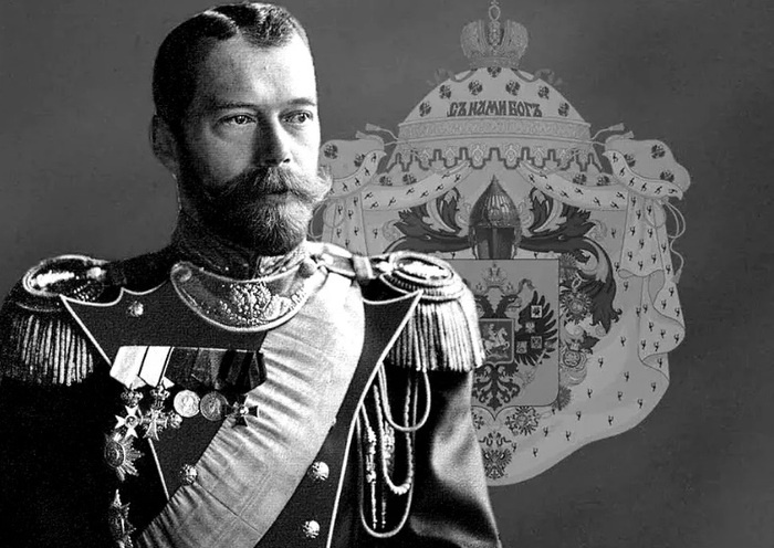 Российский император Николай II