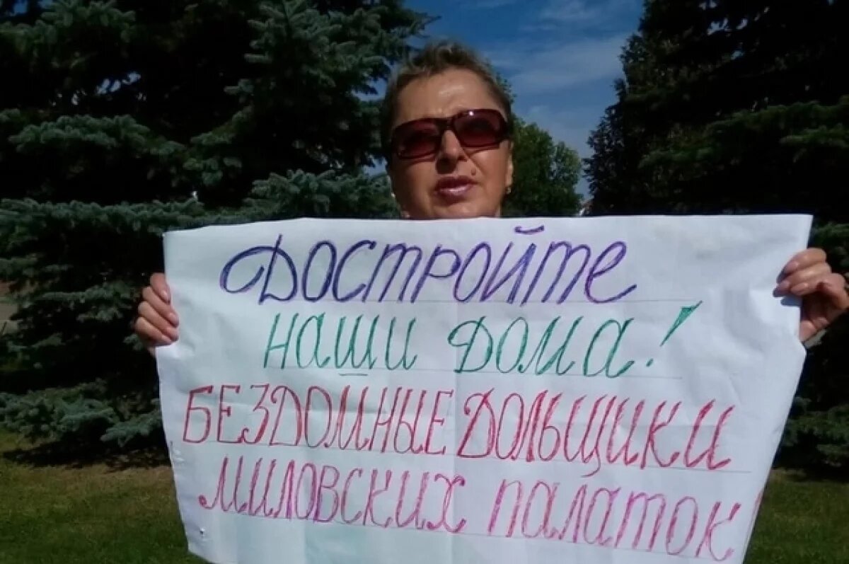    В Уфе изменили наказание бывшему застройщику «Миловского парка»