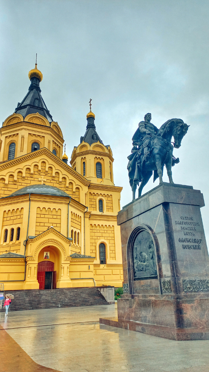 Собор Александра Невского 