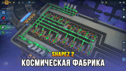 Новая Factorio-подобная стратегия про космическую фабрику! - Shapez 2