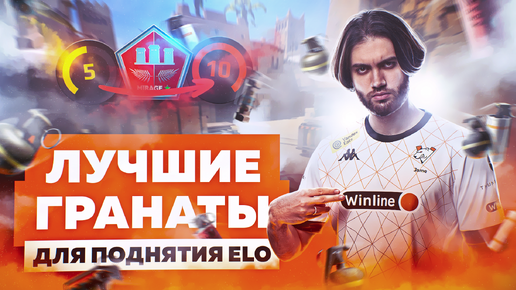 ТОПОВЫЕ РАСКИДКИ НА MIRAGE ЗА CT В CS 2 | ГАЙД ОТ JAME | VIRTUS.PRO