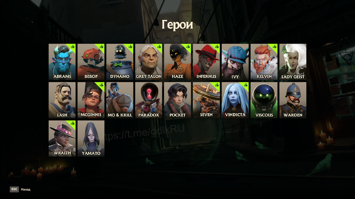 Все герои DEADLOCK