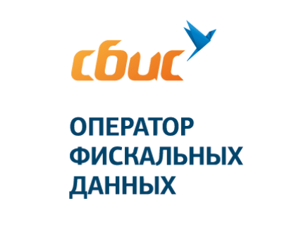 Сбис ОФД (Тензор)