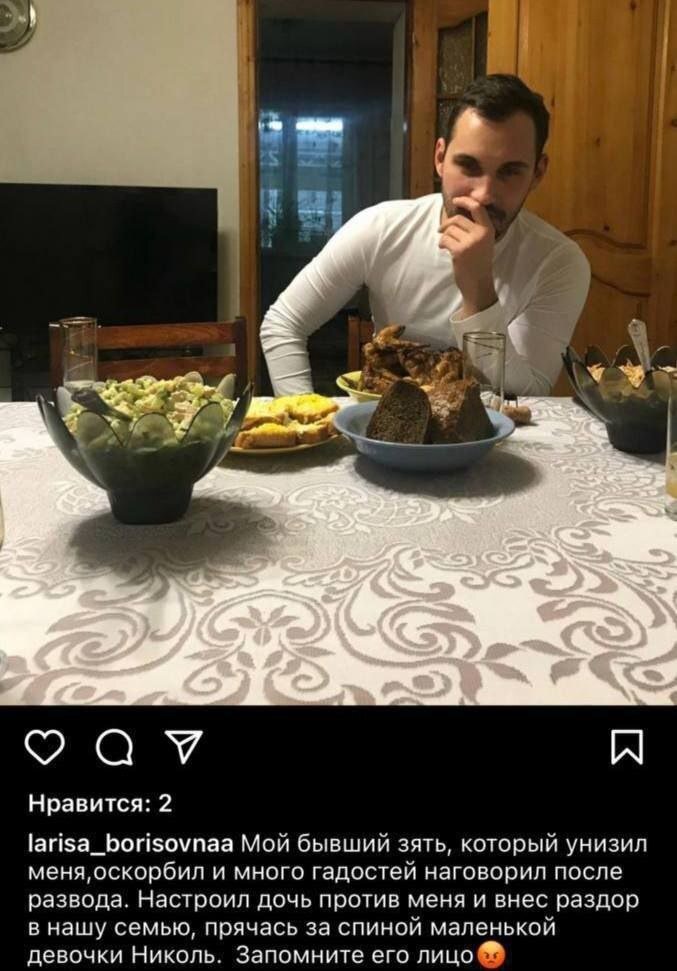 Скриншот из блога бывшей тещи Николая Сердюкова